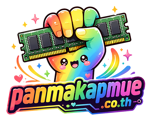 โลโก้ panmakapmue.co.th กำปั้นถือแรมสีรุ้ง