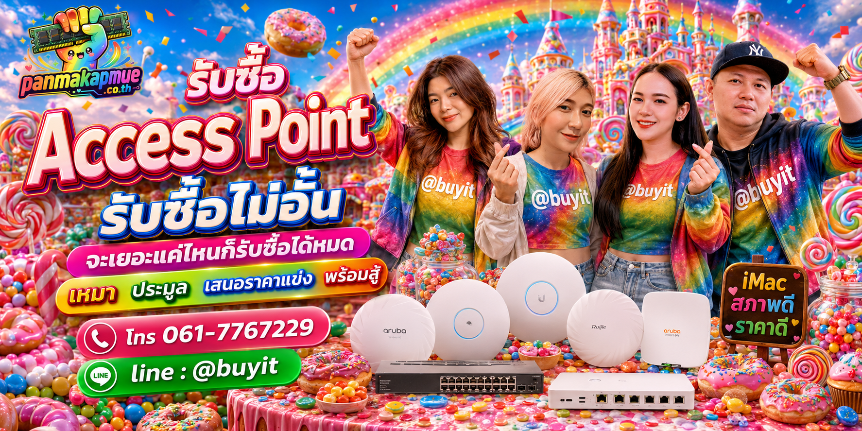 ขาย Bose เอามาขายดีกว่าปล่อยทิ้งไว้ ติดต่อ panmakapmue.co.th