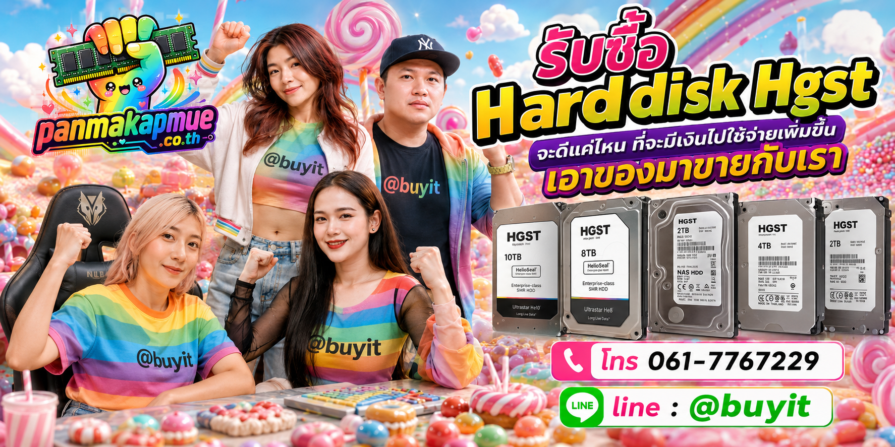รับซื้อ harddisk hgst รับซื้อไม่อั้น เหมา ประมูล เสนอราคาแข่ง พร้อมสู้
