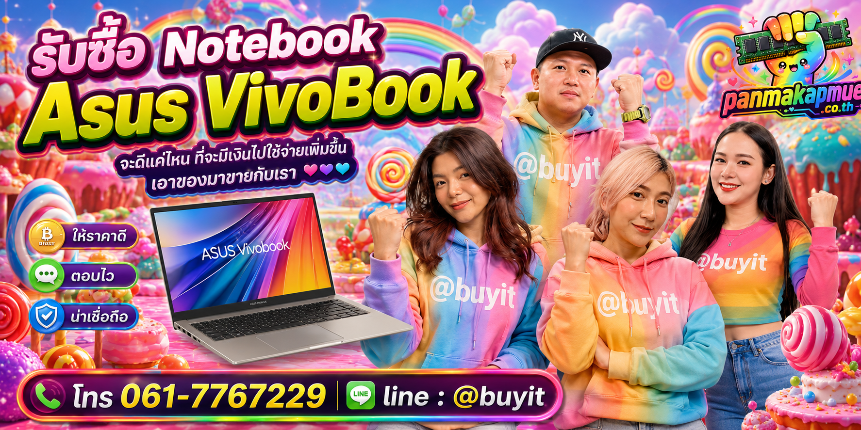 รับซื้อ Notebooke Asus Vivobook รับซื้อไม่อั้น เหมา ประมูล เสนอราคาแข่ง พร้อมสู้