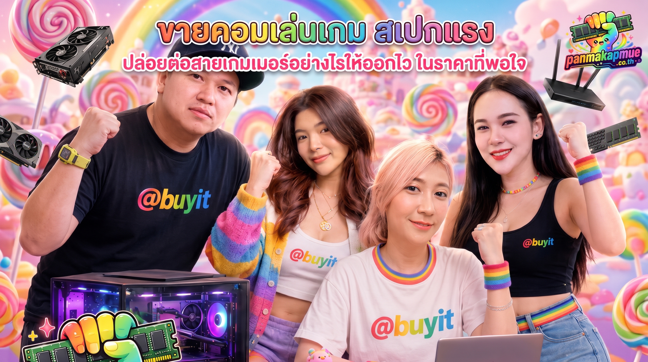 ภาพประกอบบทความ ขายคอมเล่นเกม สเปกแรง ปล่อยต่อสายเกมเมอร์อย่างไรให้ออกไวในราคาที่พอใจ
